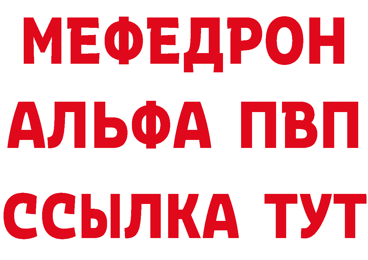 Продажа наркотиков площадка формула Белоусово